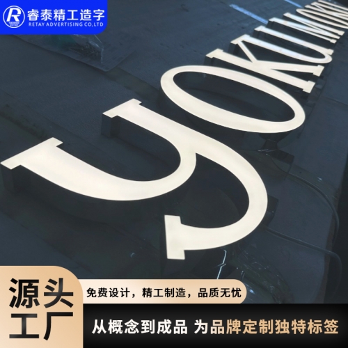 可調(diào)色LED樹(shù)脂發(fā)光字